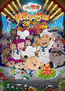 噜噜噜狠狠夜夜躁精品